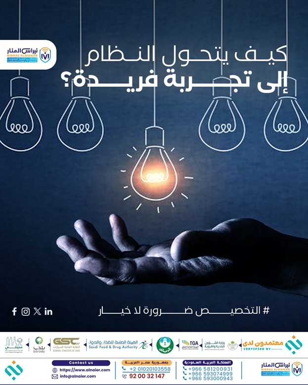 تخصيص أنظمة تتبع المركبات للشركات